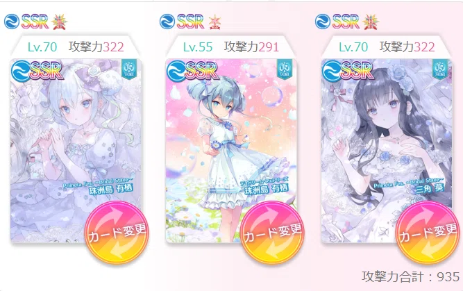 オンゲキ ランキングイベント入門書｜はろう
