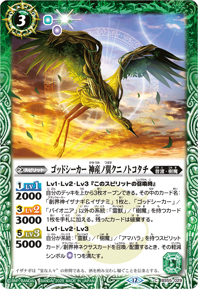 来期覇権候補】イザイザ解説｜Llenn