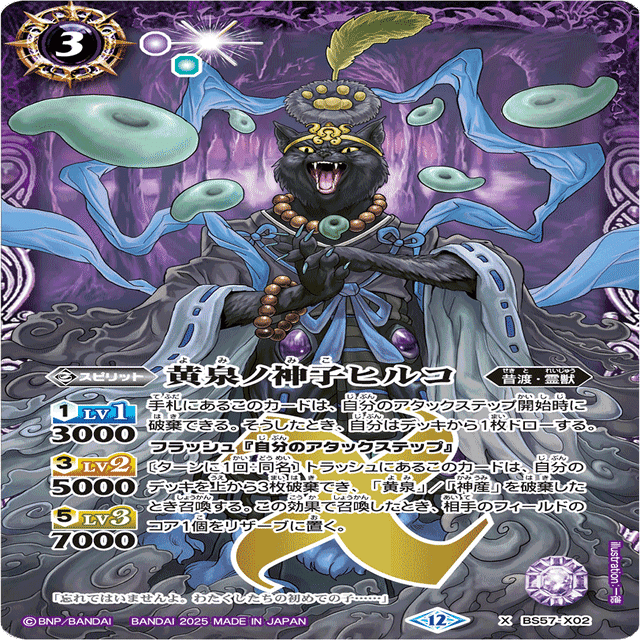 来期覇権候補】イザイザ解説｜Llenn