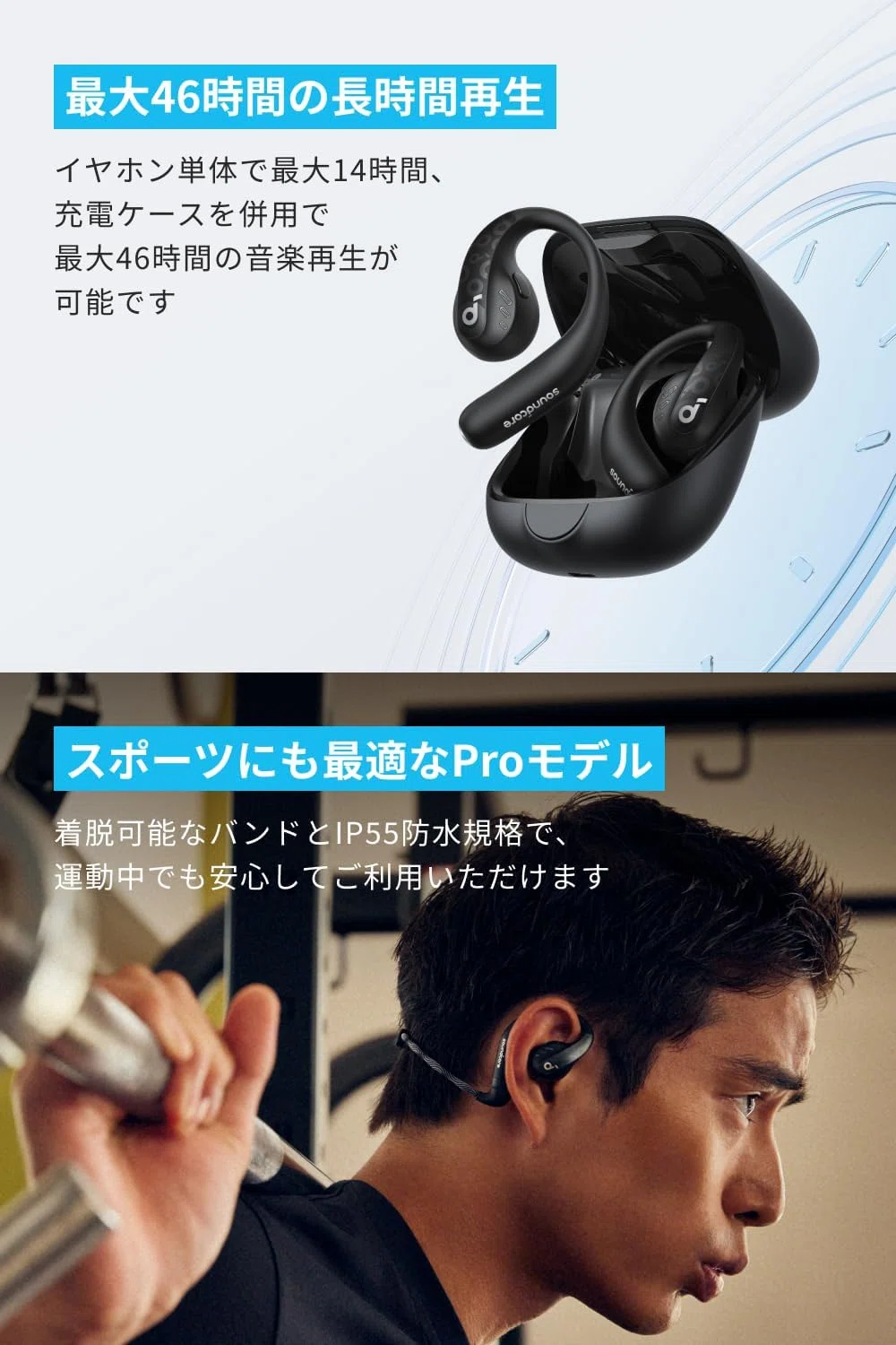 Anker Soundcore AeroFit Pro ソフトホワイト｜GetGadgetGot