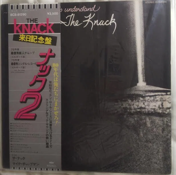 Beyond the “one-hit wonder”－ザ・ナックその2｜奎文初