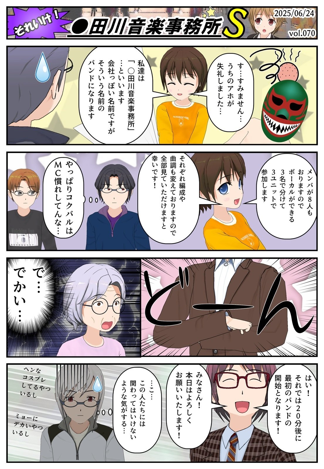 コミックニュース　コメント分 91q+Xt452iL._UF350,350_QL50_.jpg