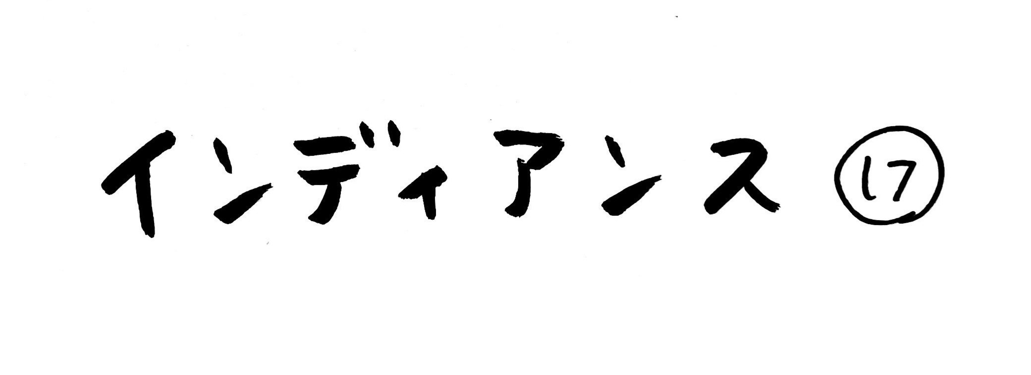 ちょんまげ R ARS 10+ 日本語 6:00a.m. - ちょんまげマンアラーム - - YouTube