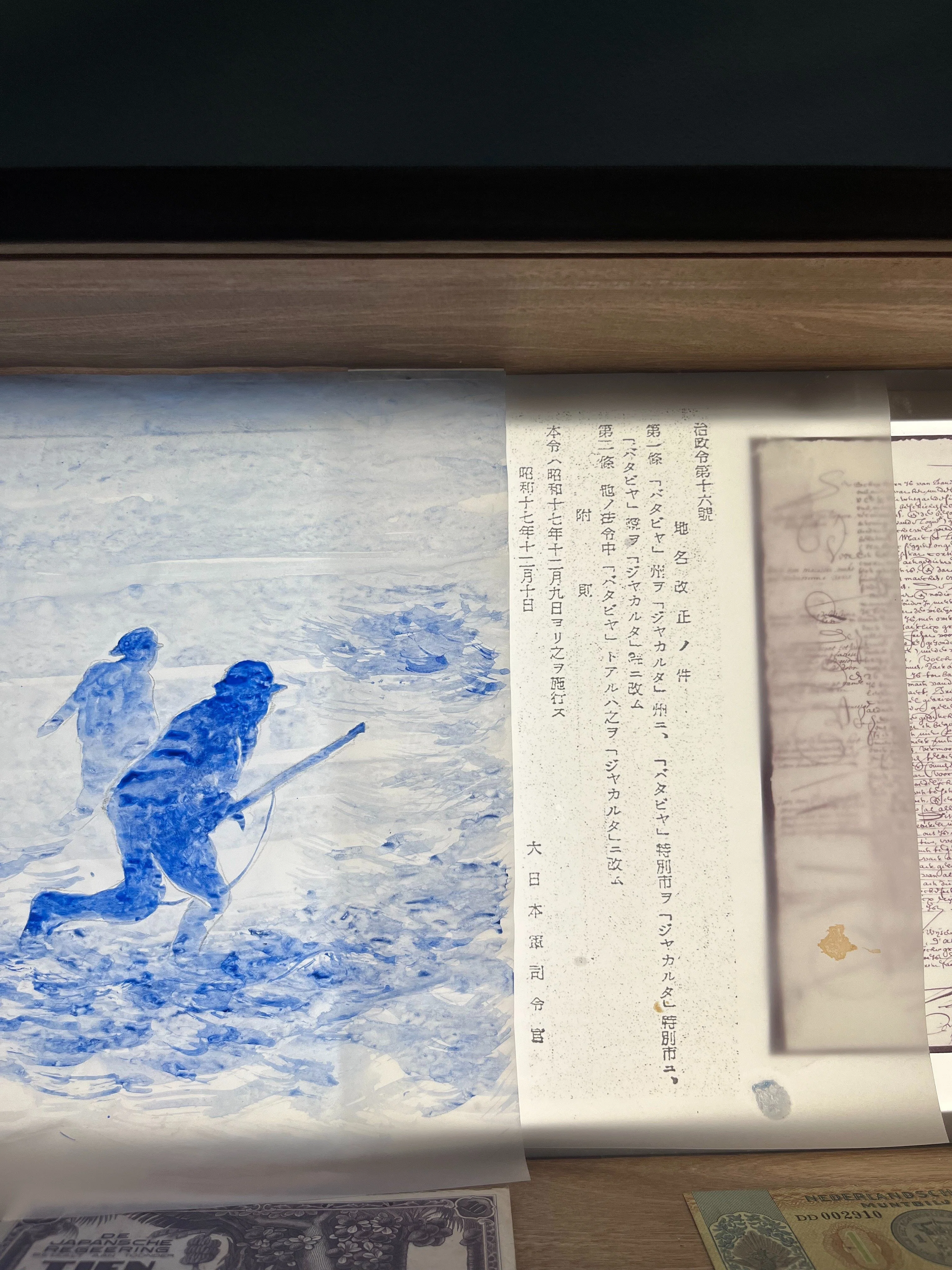 Jakarta Art] : The Sea is Barely Wrinkled : Kei Imazu : 今津景の