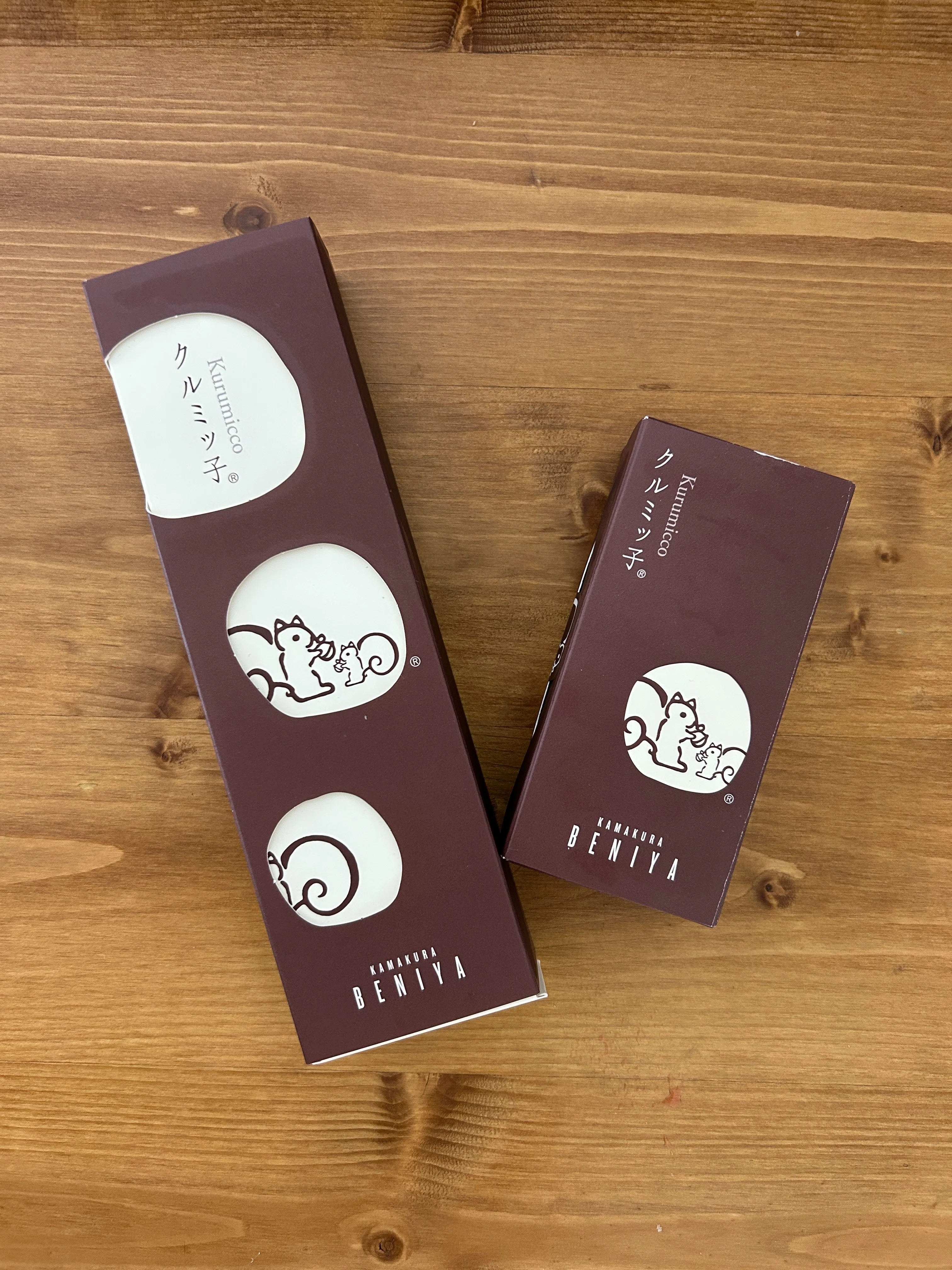 日曜朝、鎌倉にクルミッ子を買いに行った話｜コーダー
