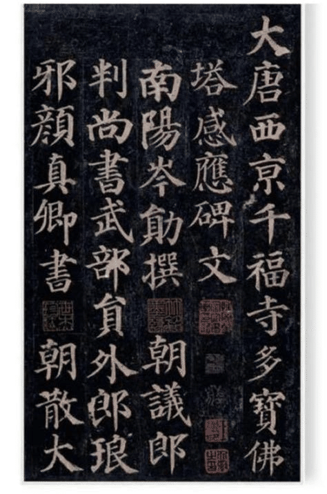 図説臨書の基本 臨書の基本 新装版: 図説指導 | 小倉 不折 |本 | 通販 | Amazon