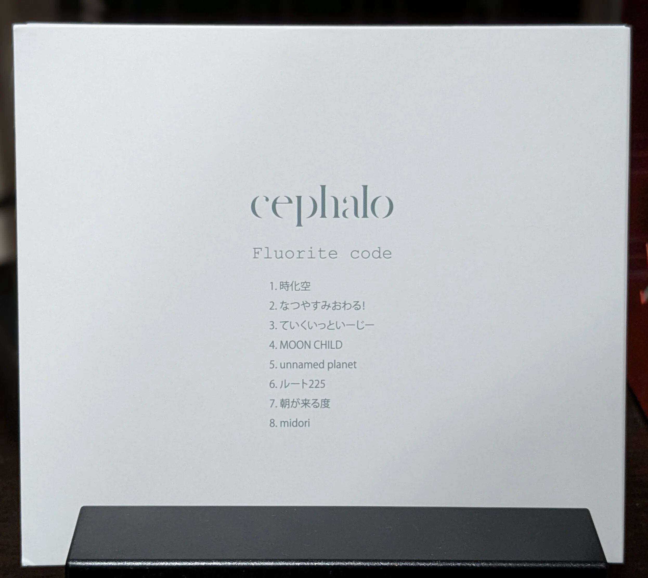 CDレビュー Vol.2】Fluorite code / cephalo｜梨 【CD × オーディオ紹介】