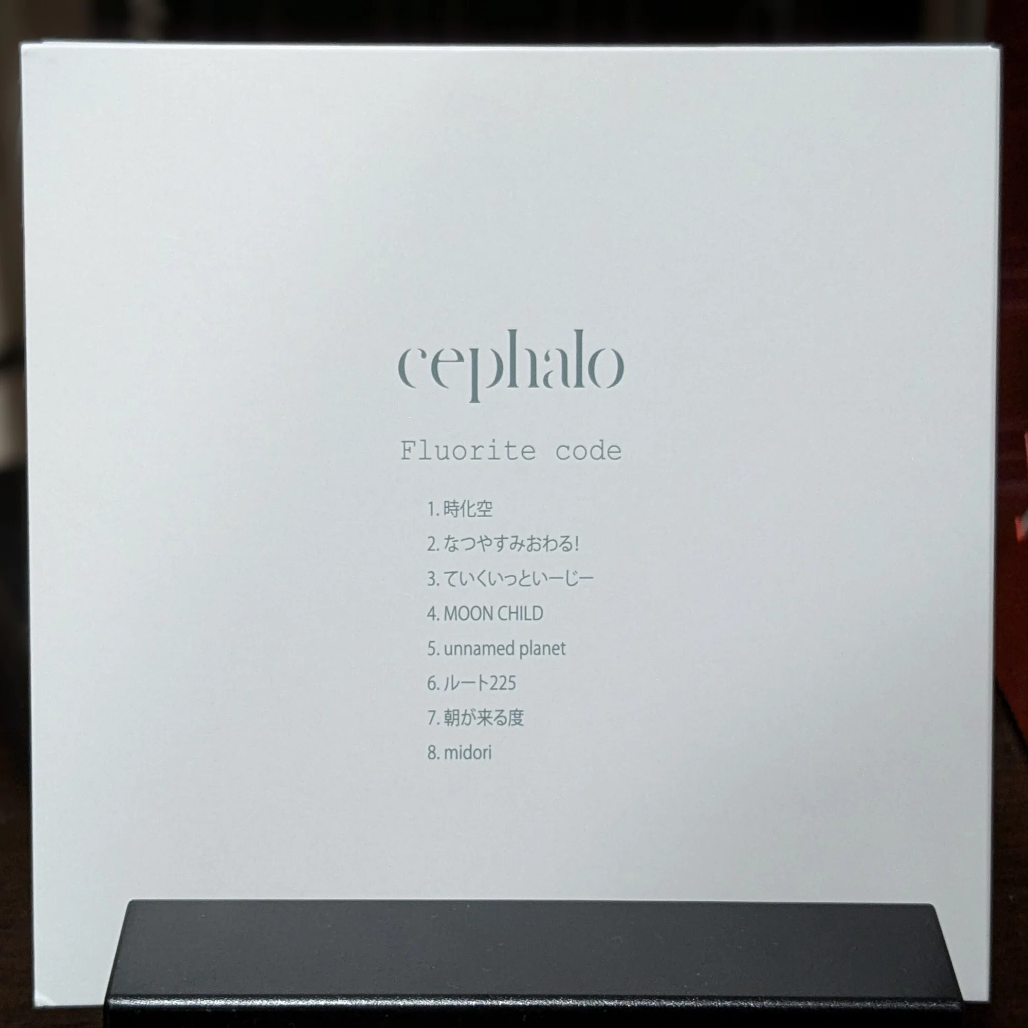 CDレビュー Vol.2】Fluorite code / cephalo｜梨 【CD × オーディオ紹介】