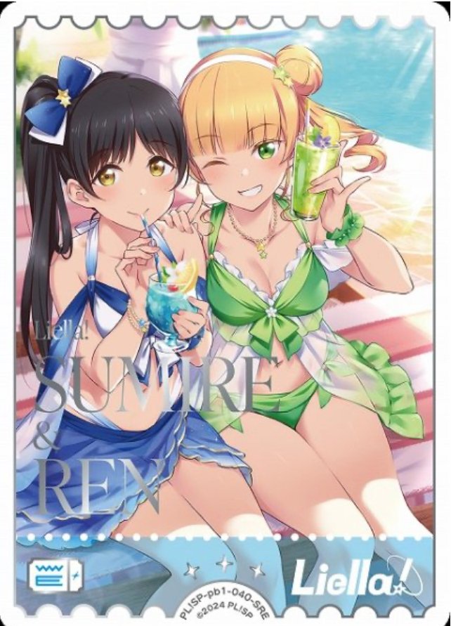 ラブカ　夏、はじまる。　高咲侑PE+ ラブカ 高咲侑 PE+ - メルカリ