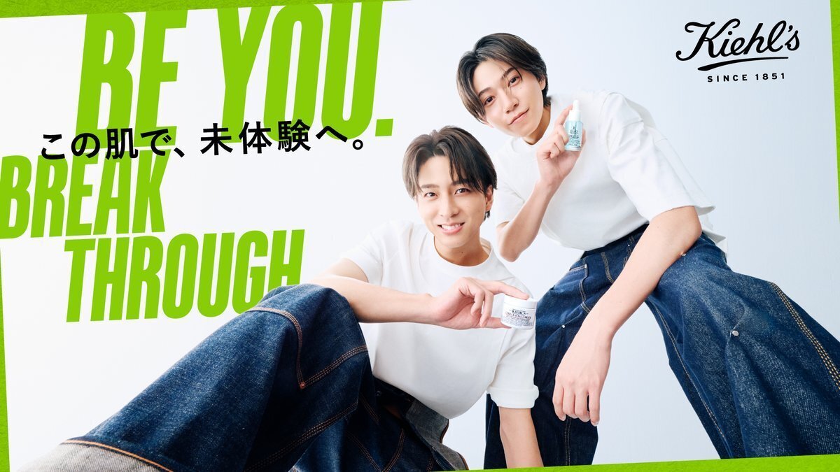 6/24発売 LaLa 2025年8月号_寺西拓人_さわやかお外デート編