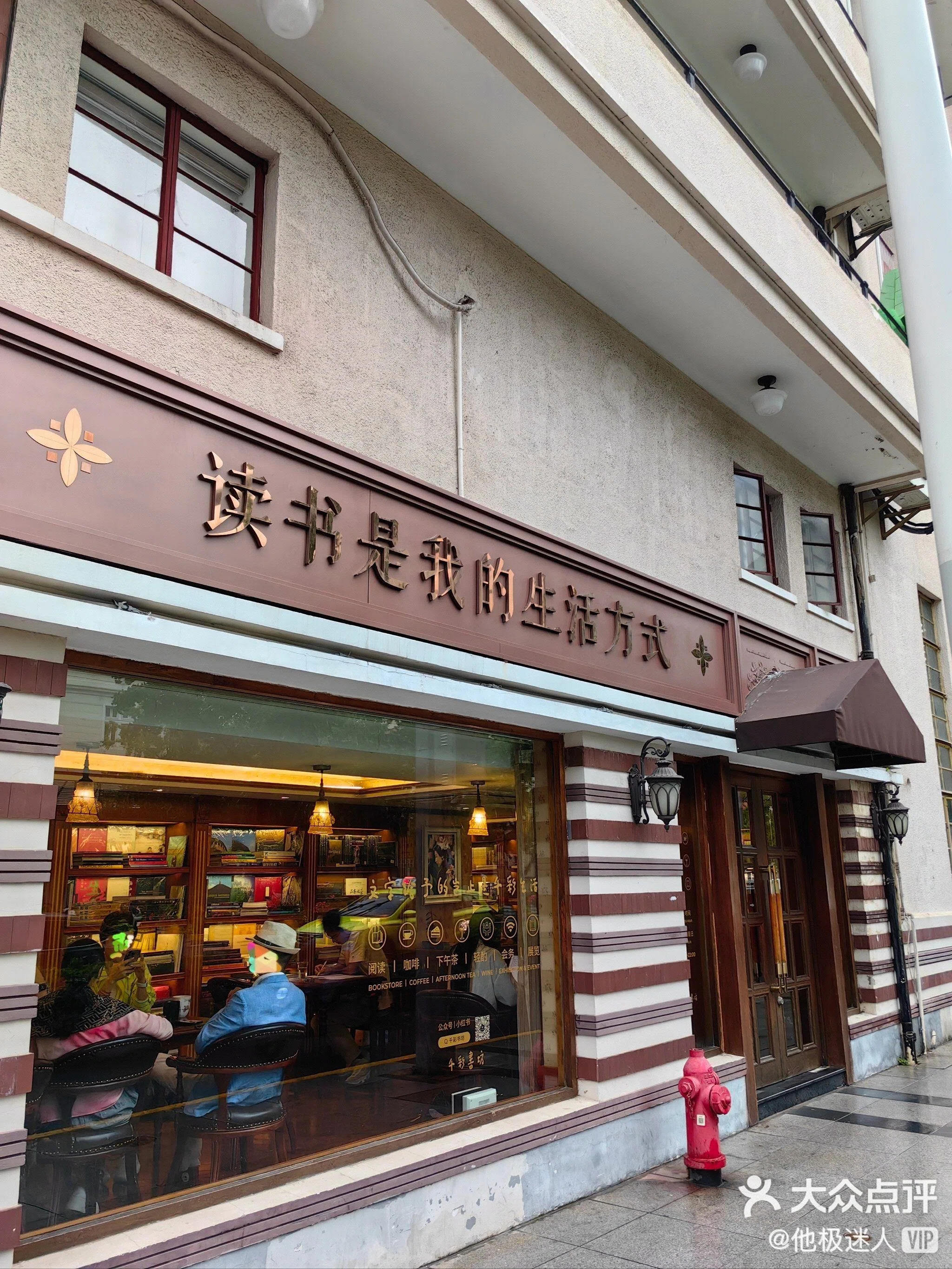 中国旅行🇨🇳】上海・南京ひとり旅〜④かつての「魔都」を歩く：上海