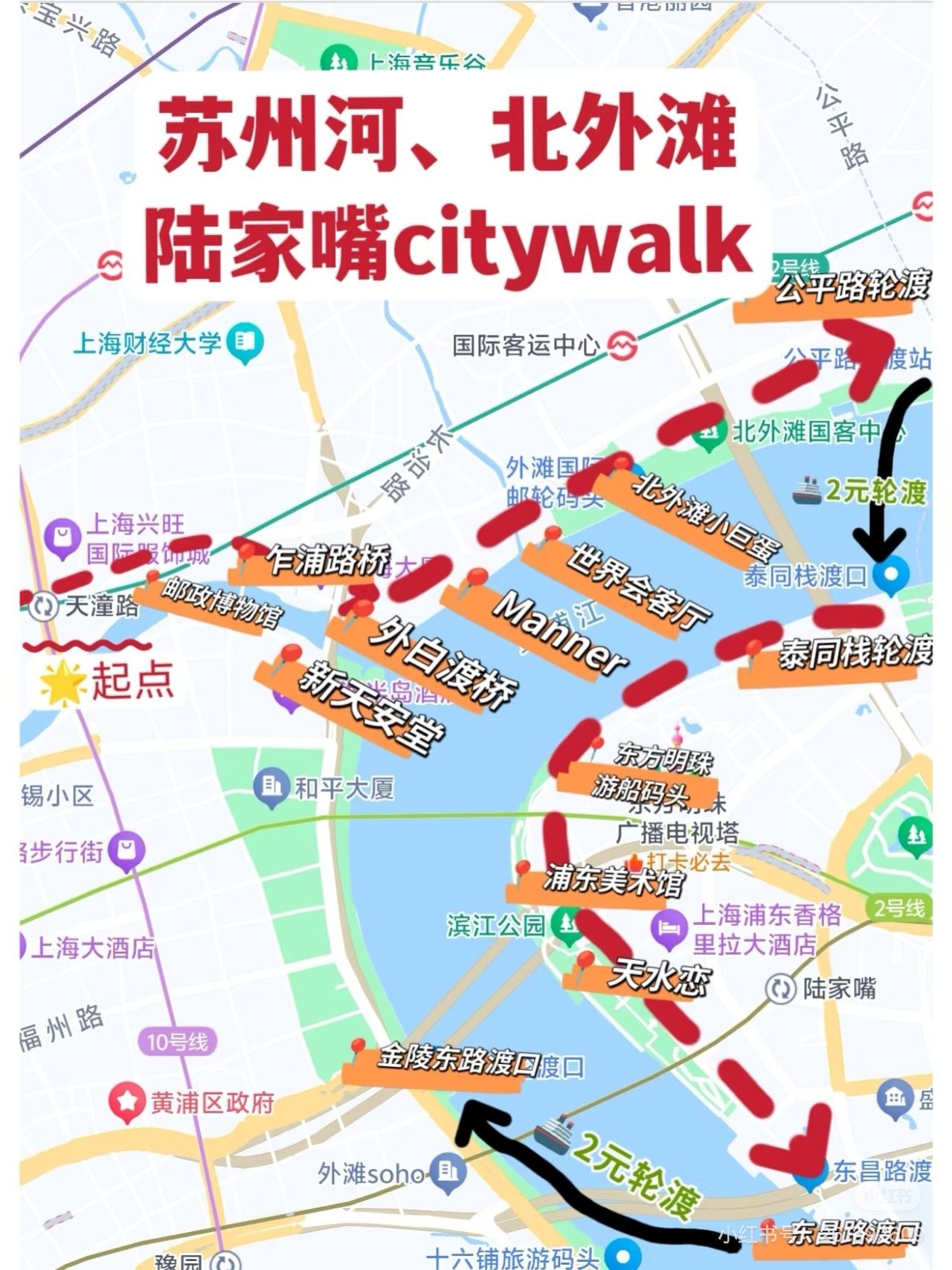 中国旅行🇨🇳】上海・南京ひとり旅〜④かつての「魔都」を歩く：上海