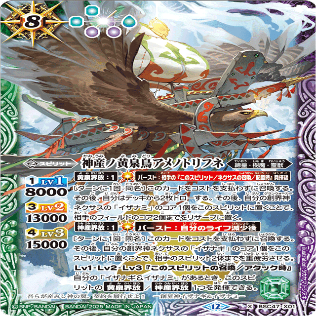 来期覇権候補】イザイザ解説｜Llenn