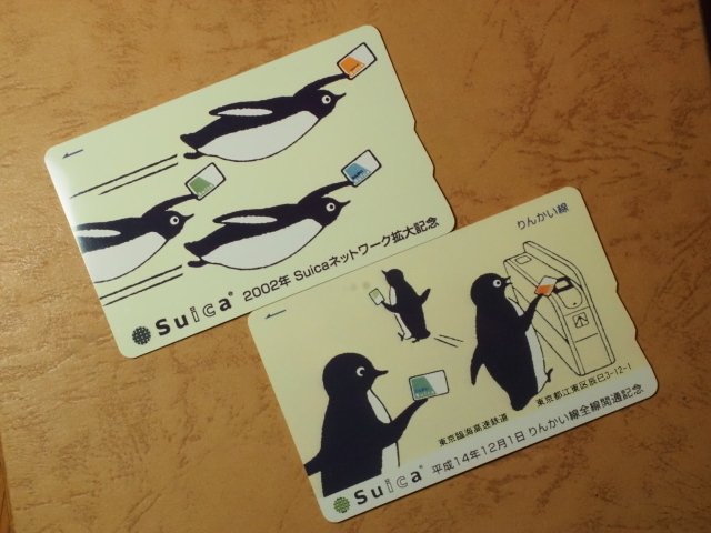 彼らと愉快に暮らす…僕のお気に入り」 記念【交通系ICカード