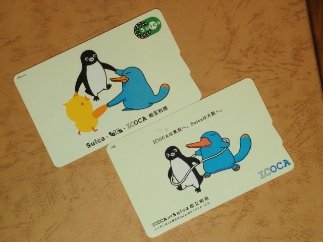 今も使えます！限定記念　スイカ　 Suica TOICA ICOCA 相互記念 今も使えます！限定記念 スイカ Suica TOICA ICOCA 相互記念