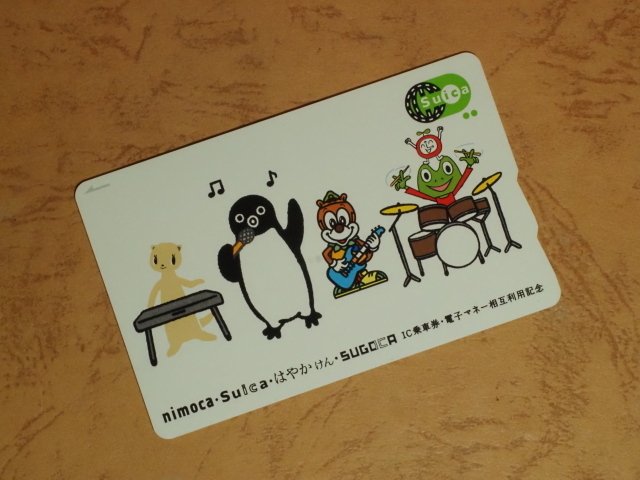 記念TOICA4点+記念Suica Amazon.co.jp: 東京駅 開業100周年 記念Suica 限定 スイカ JR