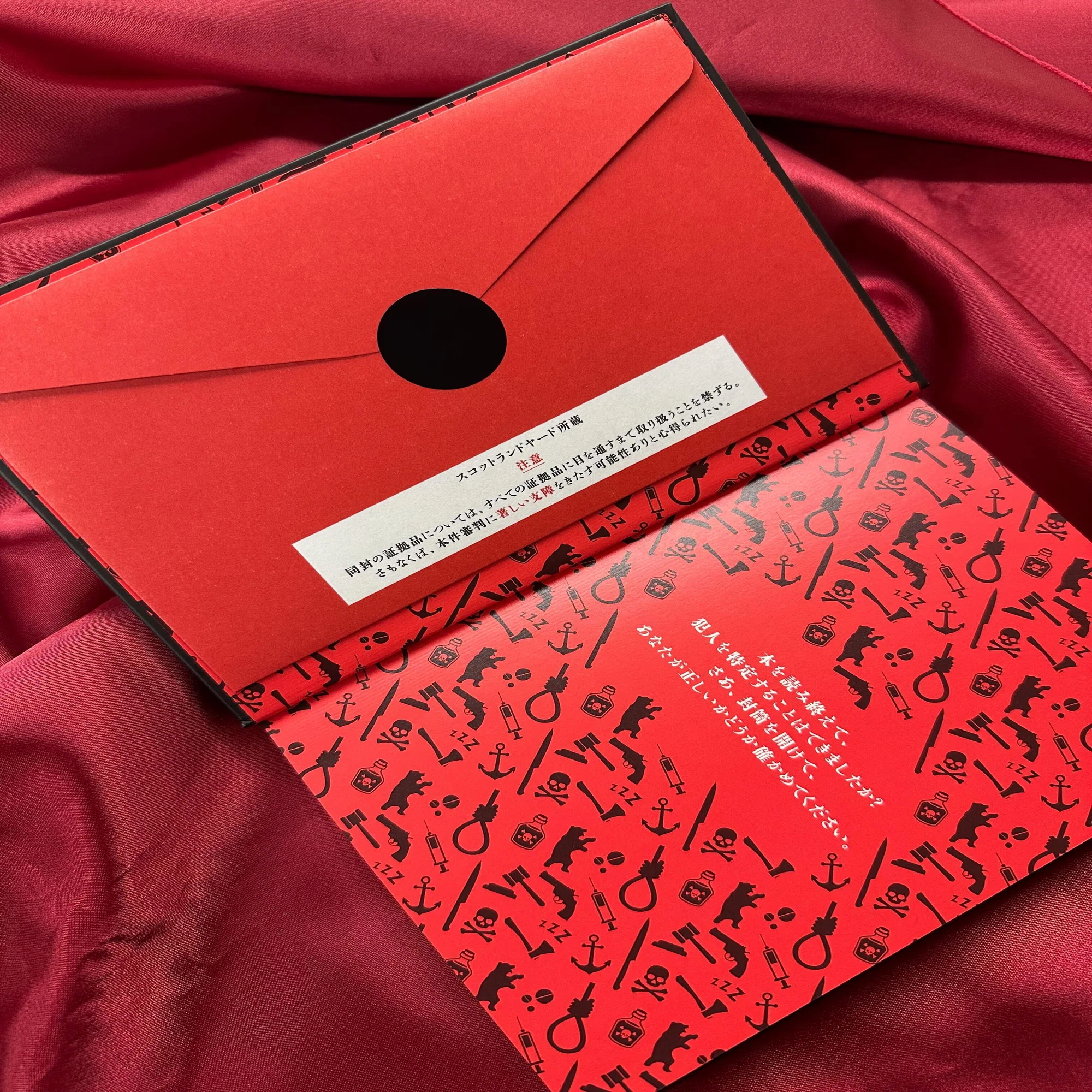 日本刊行70周年記念『そして誰もいなくなった〔特装版〕』刊行！ファン 