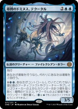 MTG】統率者を紹介！《厳格なガード、ルールー》｜ごらく