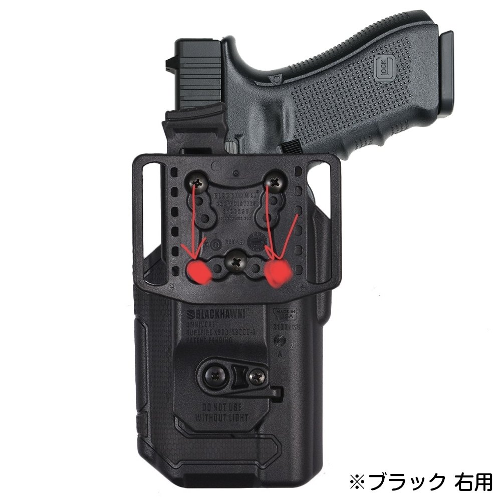 ハイキャパDOR&BLACKHAWKホルスター+マルイマイクロプロサイト｜シア