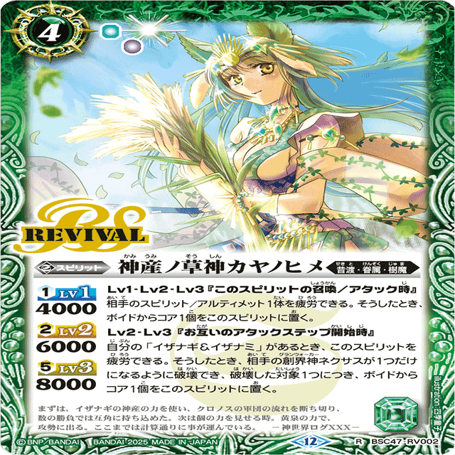 来期覇権候補】イザイザ解説｜Llenn