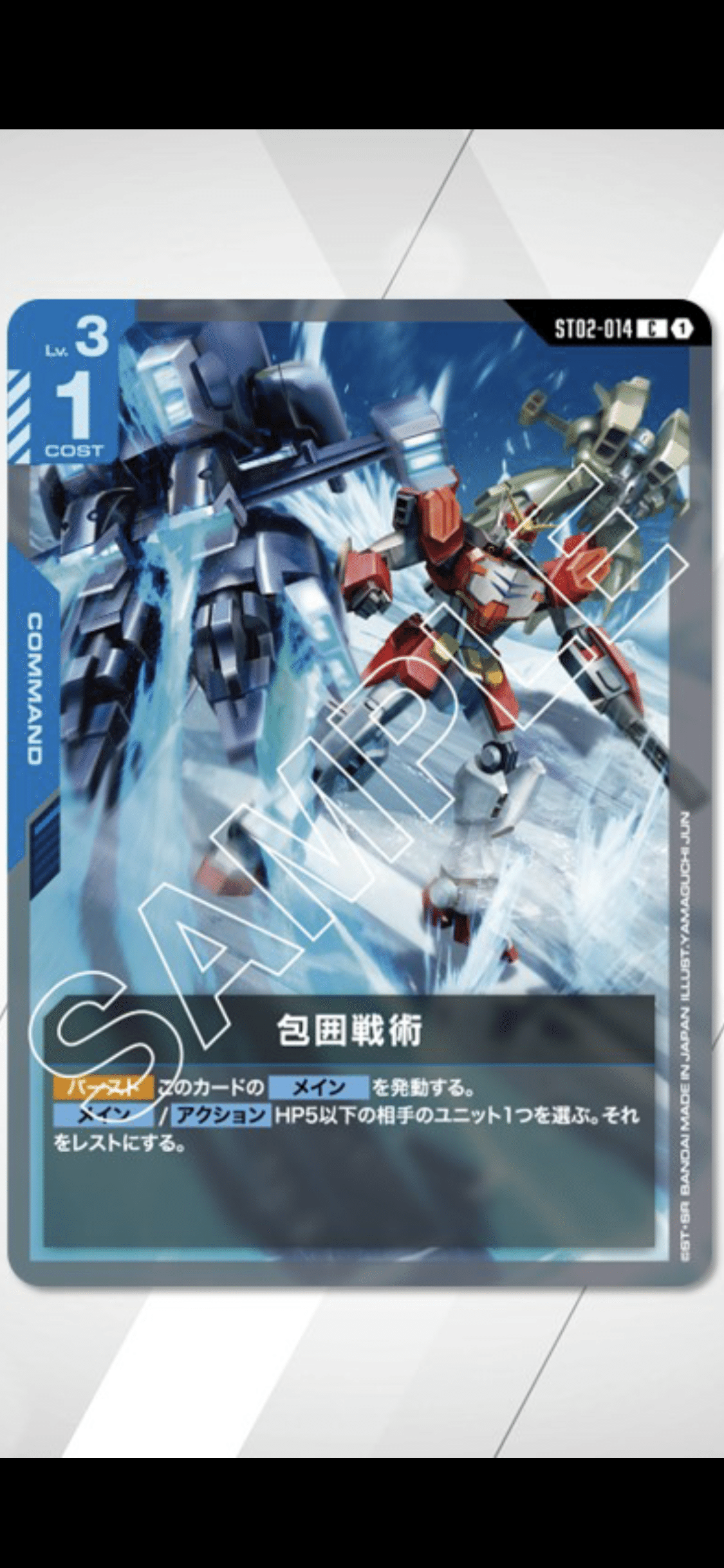 ガンダムカードゲーム　水星の魔女　デッキ　青白 GUNDAM CARD COLLECTION 機動戦士ガンダム 水星の魔女｜機動戦士
