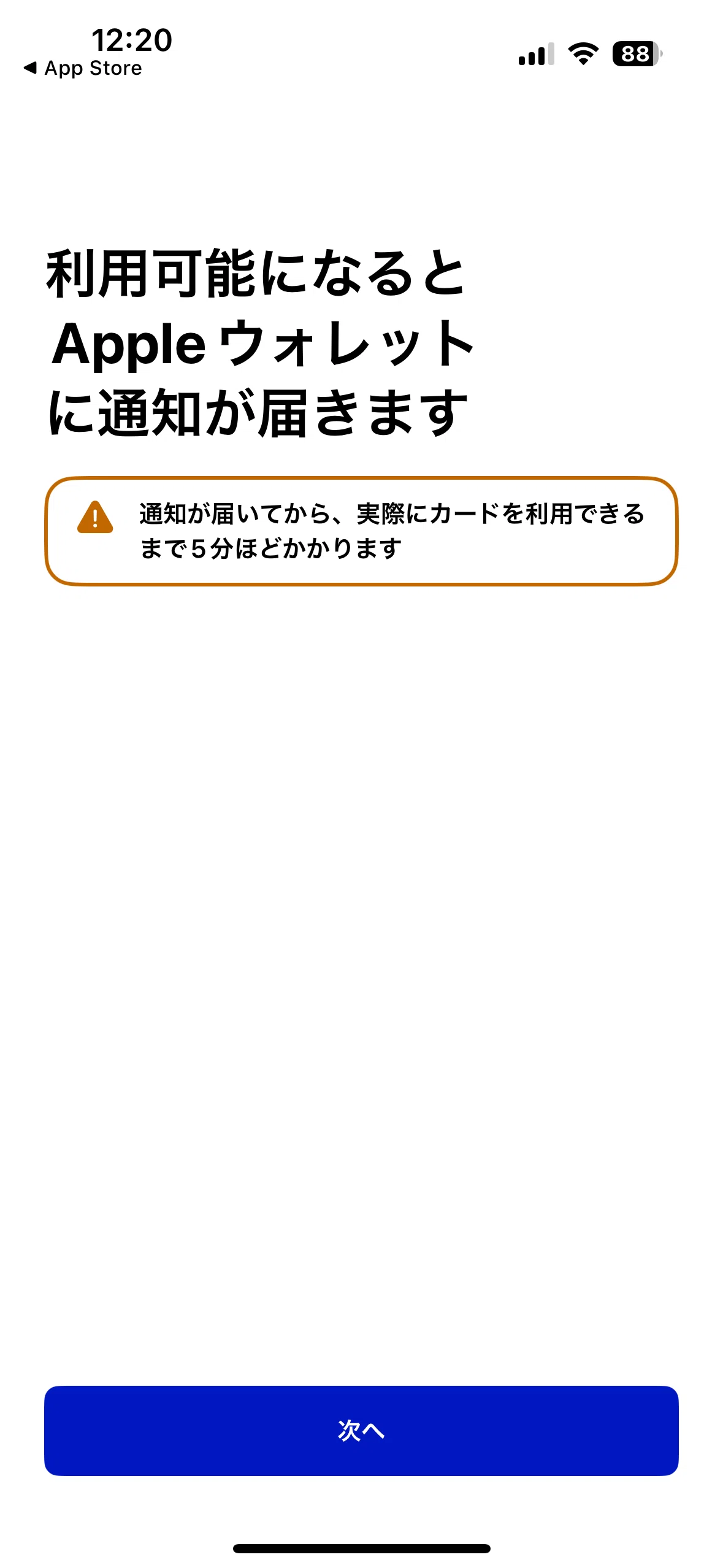 Regarding adding my My Number Card to my iPhone｜株式会社move on.e