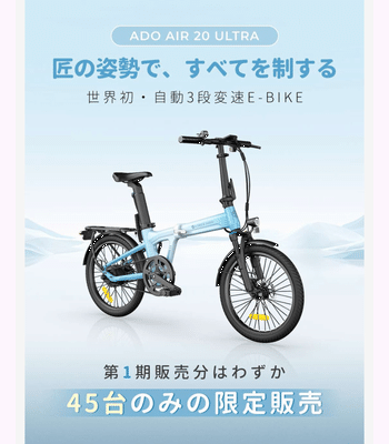 電車アシスト自転車　格安・値下げ対応します 電動アシスト自転車値下げしてました