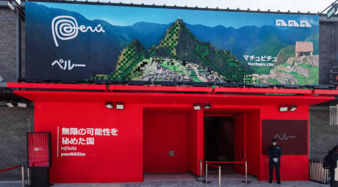 ペルーパビリオン編】中高生向け大阪万博ガイド｜万博と学習を紐づける