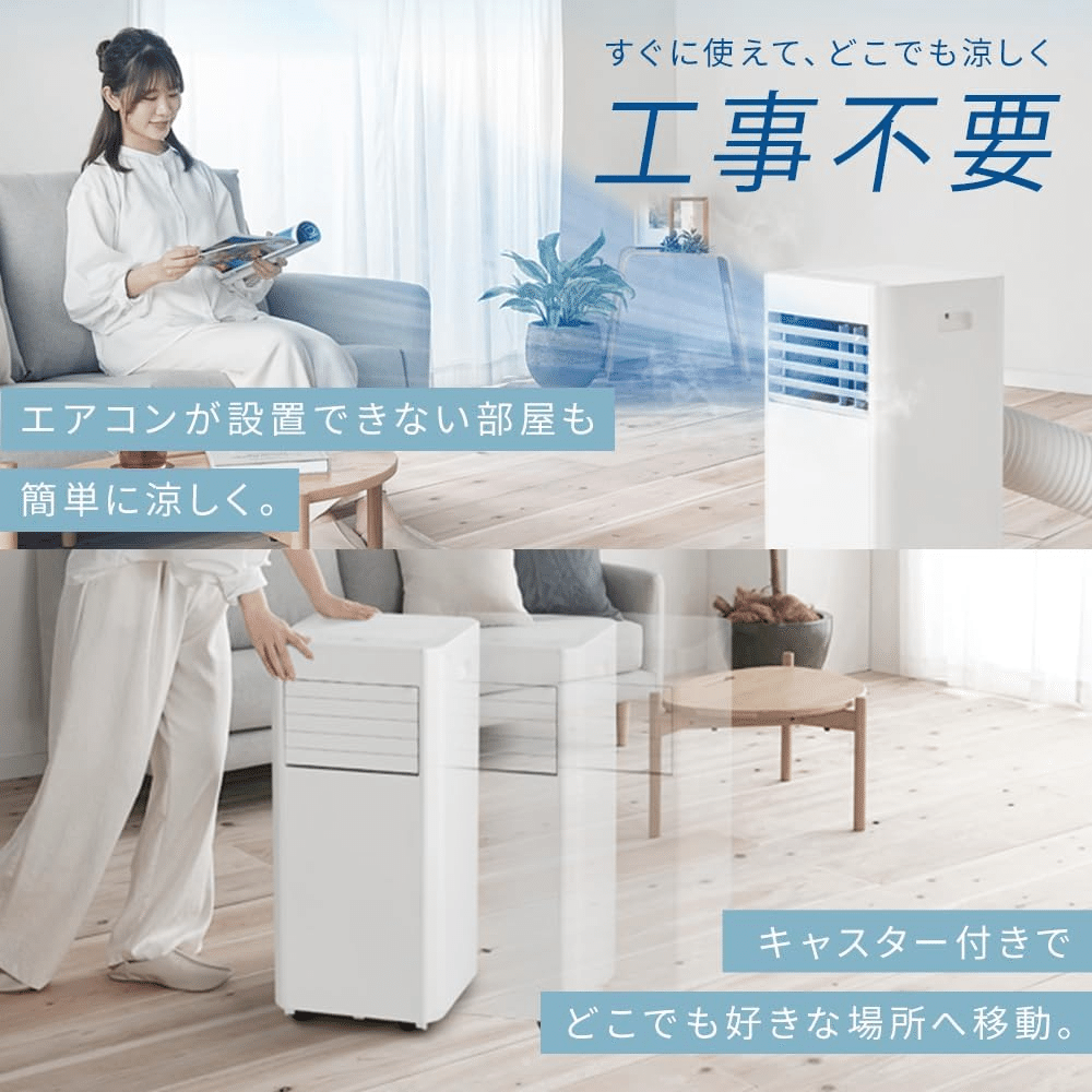 アイリスオーヤマIPP-2225Uを1ヶ月使ってみた正直な感想｜家電の