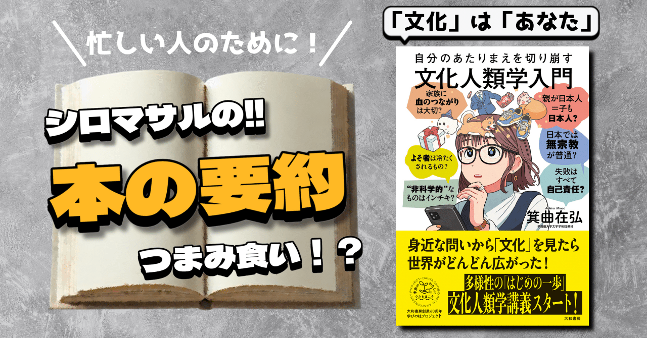 災害の人類学 : カタストロフィと文化 災害の人類学 / ホフマン，スザンナ・M．〈Hoffman
