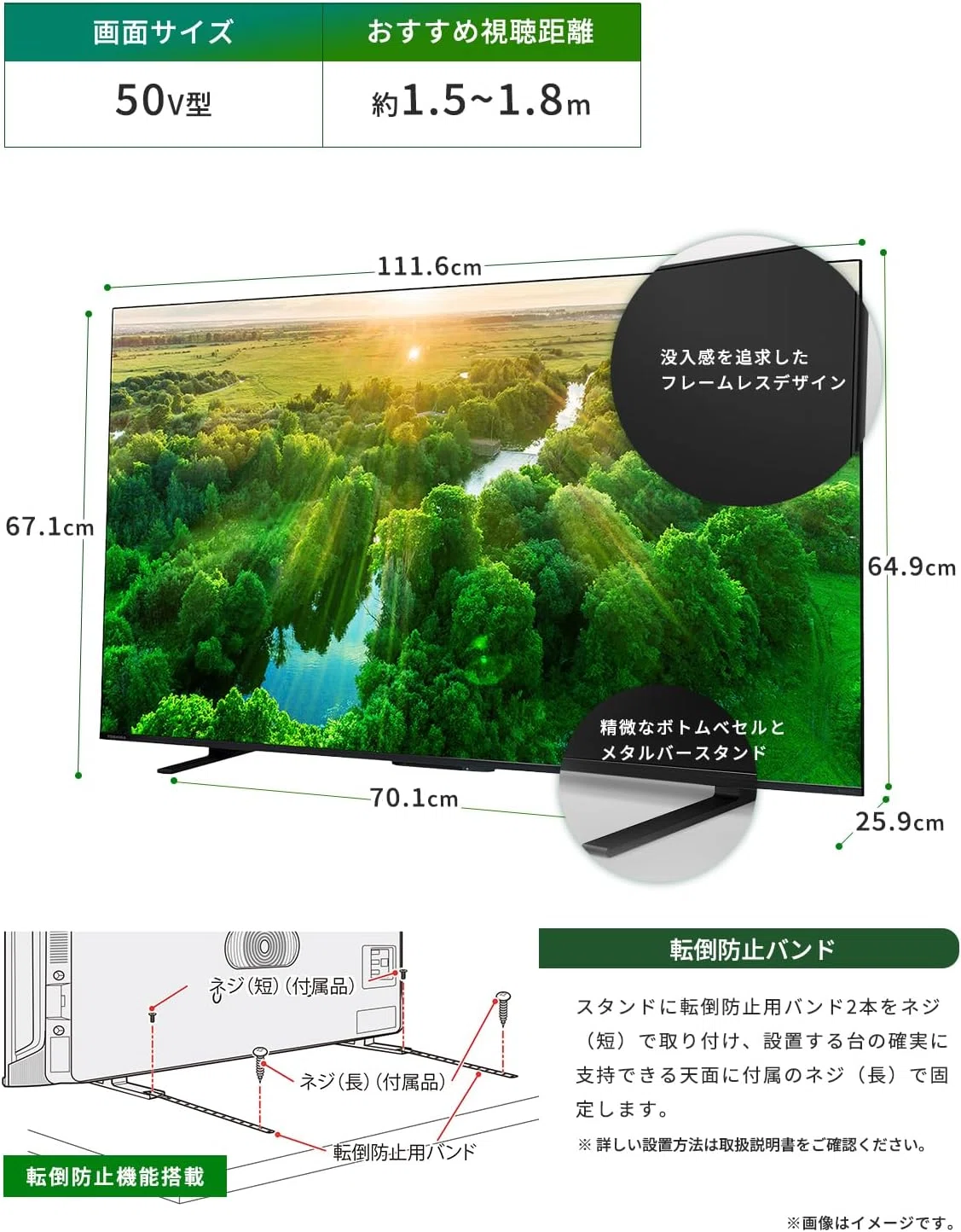 レグザ 50Z570L 口コミ・評判を徹底検証！実機レビュー｜家電の教科書