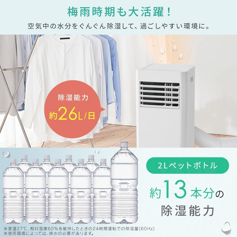 IPP-2225Uレビュー｜実際の使用感と冷却性能を徹底検証｜家電の