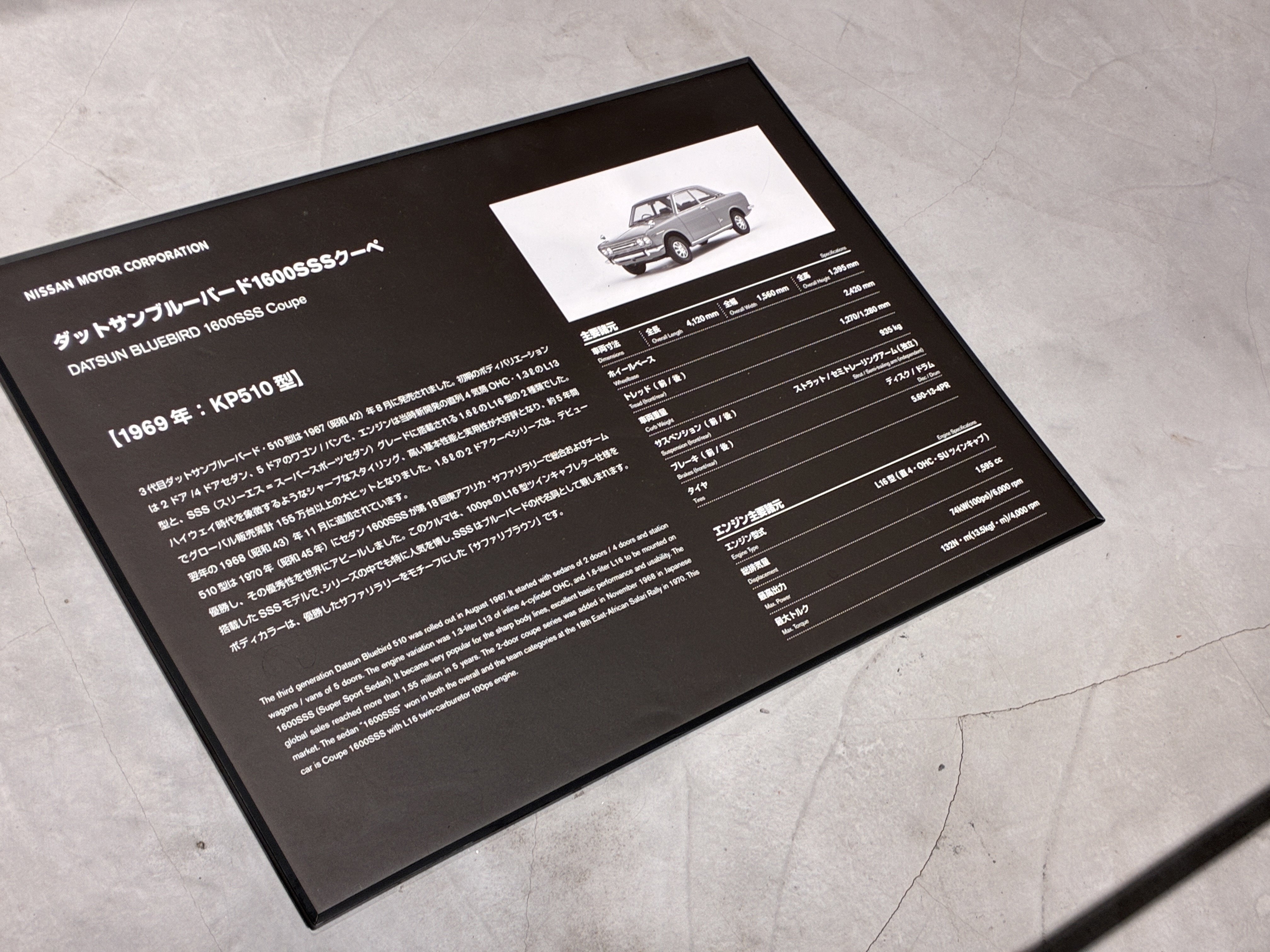 シニア生活】NISSAN GALLERY にはフェアレディZがまだあった｜ボッシュ