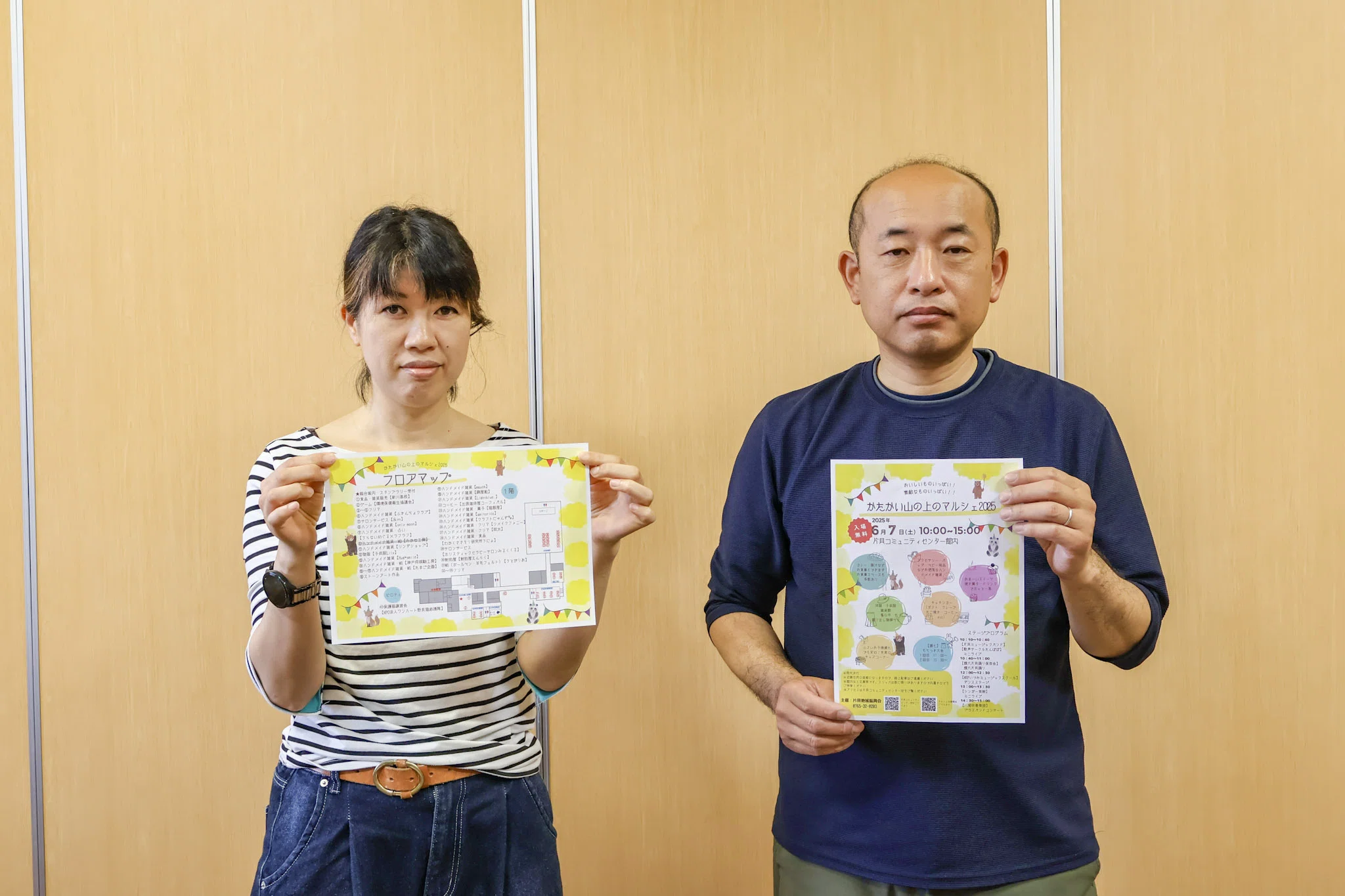 かたかい山の上のマルシェ2025に行ってきた！】｜なかやまさん情報局