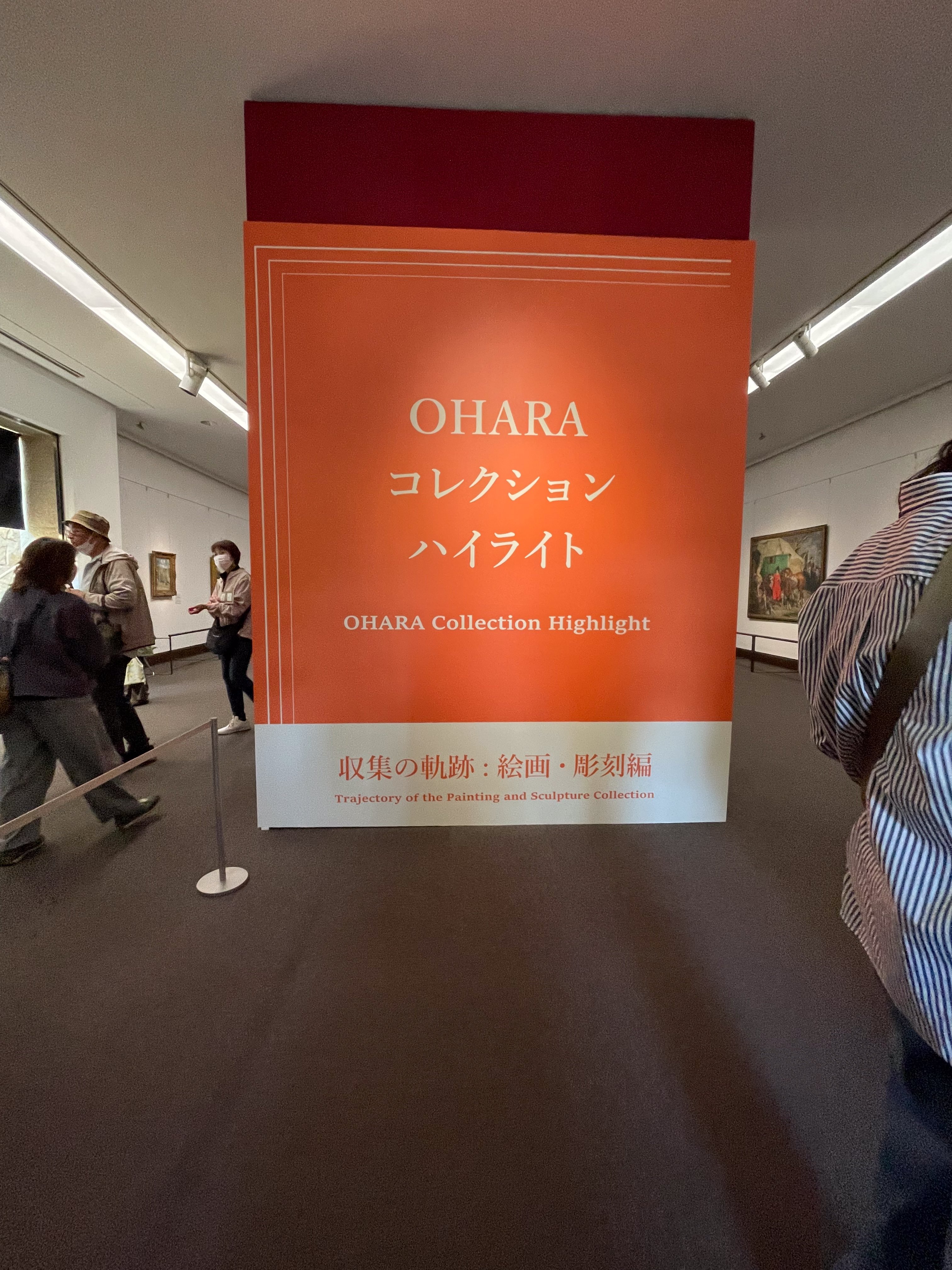 児島虎次郎の絵に見た高梁川！大原美術館と倉敷美観地区で見た土木の