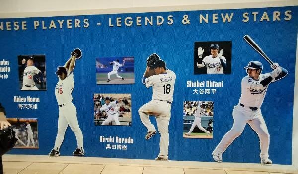 365日色の話＋日本メジャーリーガーの道を開いたドジャース