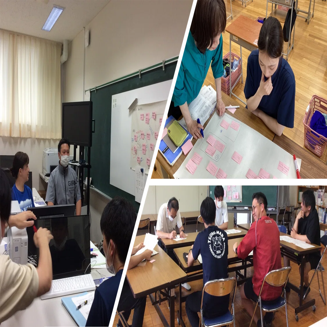 校内研修 進行中！｜福島県立会津支援学校
