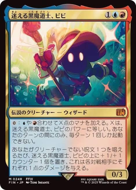 イゼット果敢　イゼットビビ　スタンダードデッキ　MTG　構築済 イゼット果敢 イゼットビビ スタンダードデッキ MTG 構築済