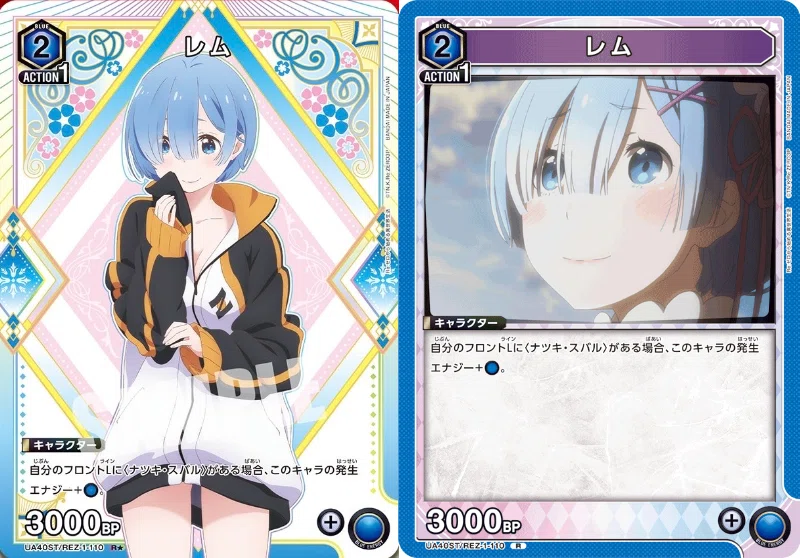 レムスバルデッキ　パラレル有　ユニアリ ユニアリ】＜Re:ゼロ＞青リゼロ「レムスバル」【デッキ紹介】｜佐藤ワンコ