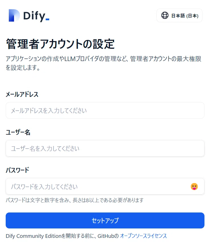 ローカル実装5