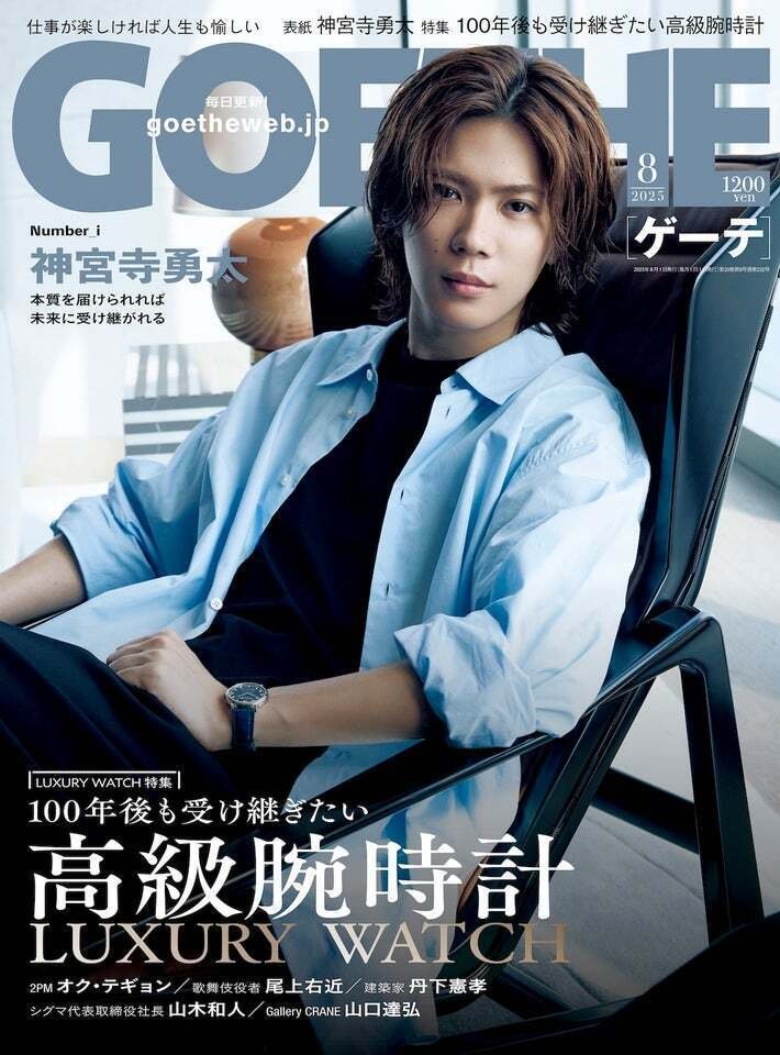 神宮寺勇太 Photos by 神宮寺勇太 - Yuta Jinguji (@_yutajinguji