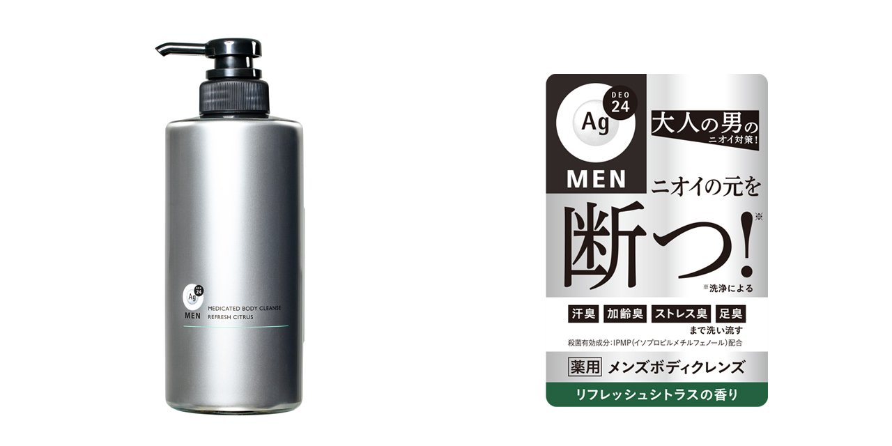 デシオーク　ボディーソープ　×24 エージーデオ24メン 薬用メンズボディクレンズ – FineToday