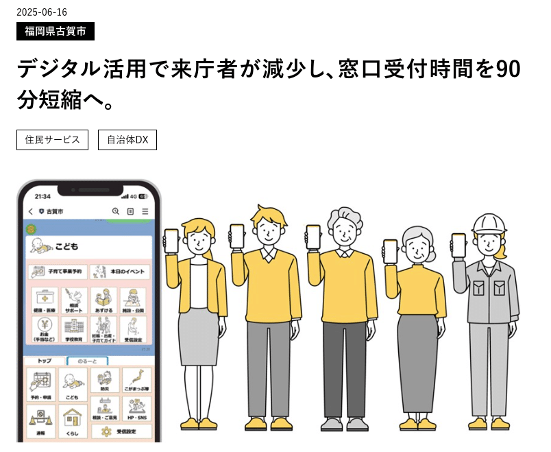 作者不詳　周ニ　ヤタヤ額 淀屋橋ステーションワン」先行開業。-渋井の古巣にまつわる再