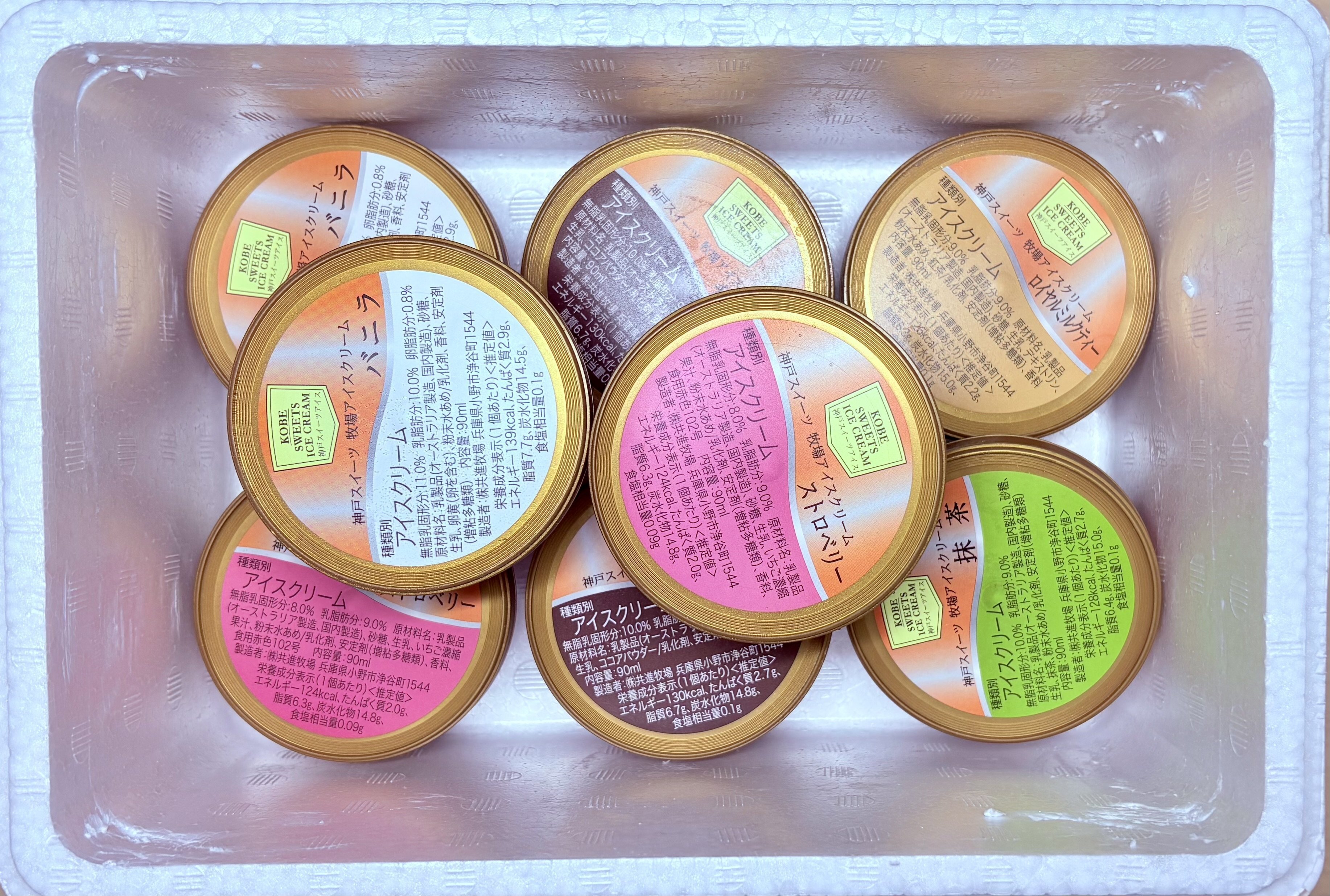 フジ（8278）株主優待🍨 利回り 1.01%アイスクリーム8個‼️ 【2月優待