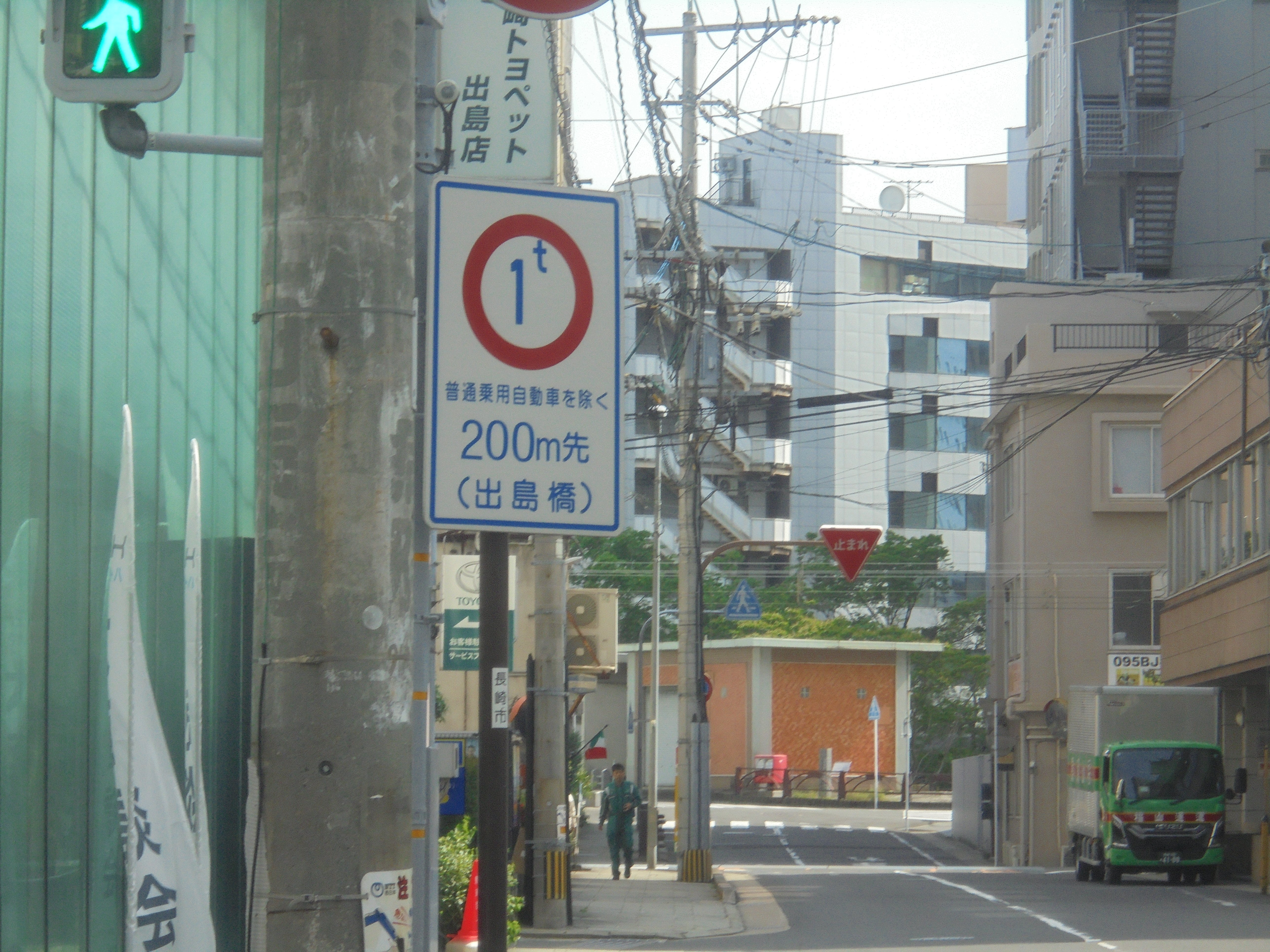 長崎市の1トン規制標識｜けんだまの信号機撮影