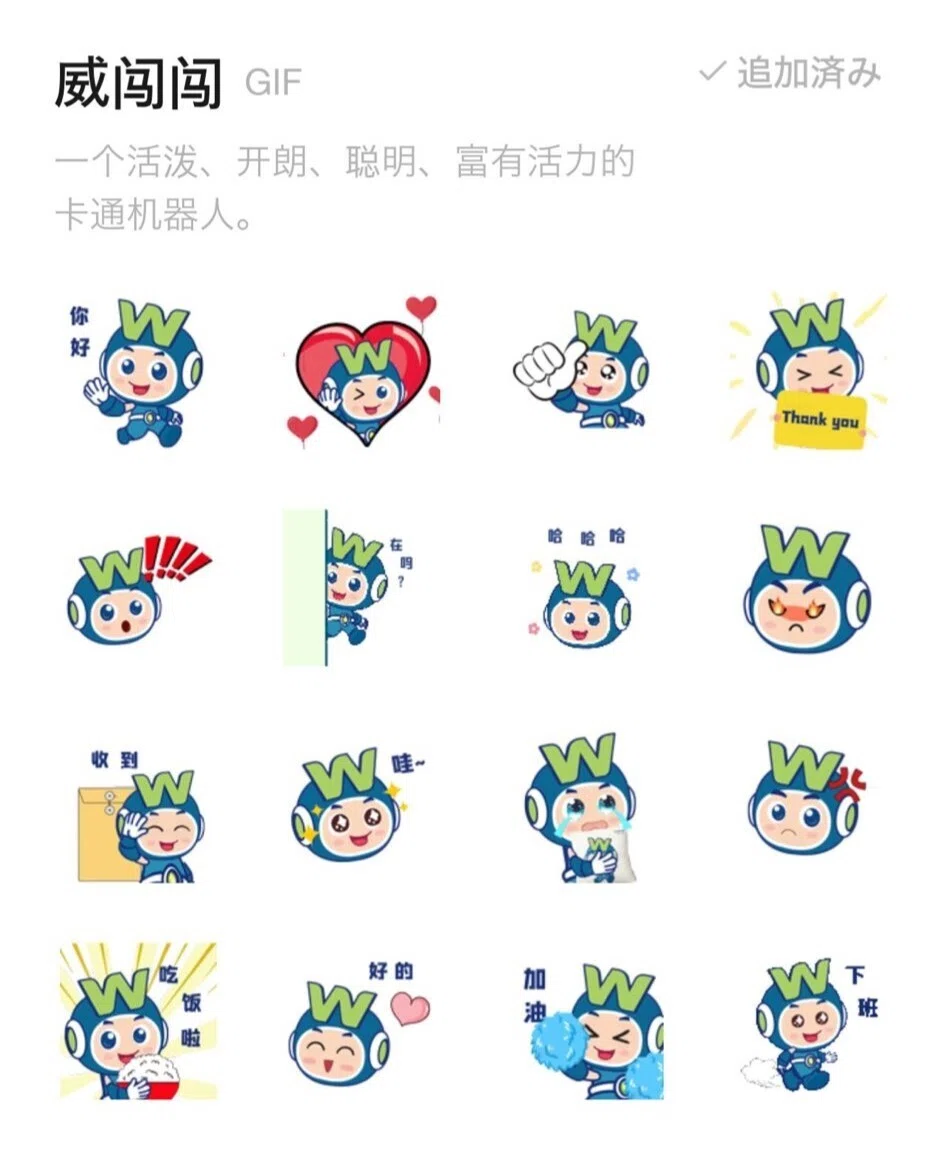 3分でわかる】ウィツ新公式キャラ「WIZZY」を紹介！｜ウィツ株式会社