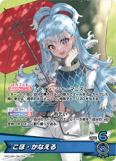 第5回ホロカたいCS大会レポート｜たいし