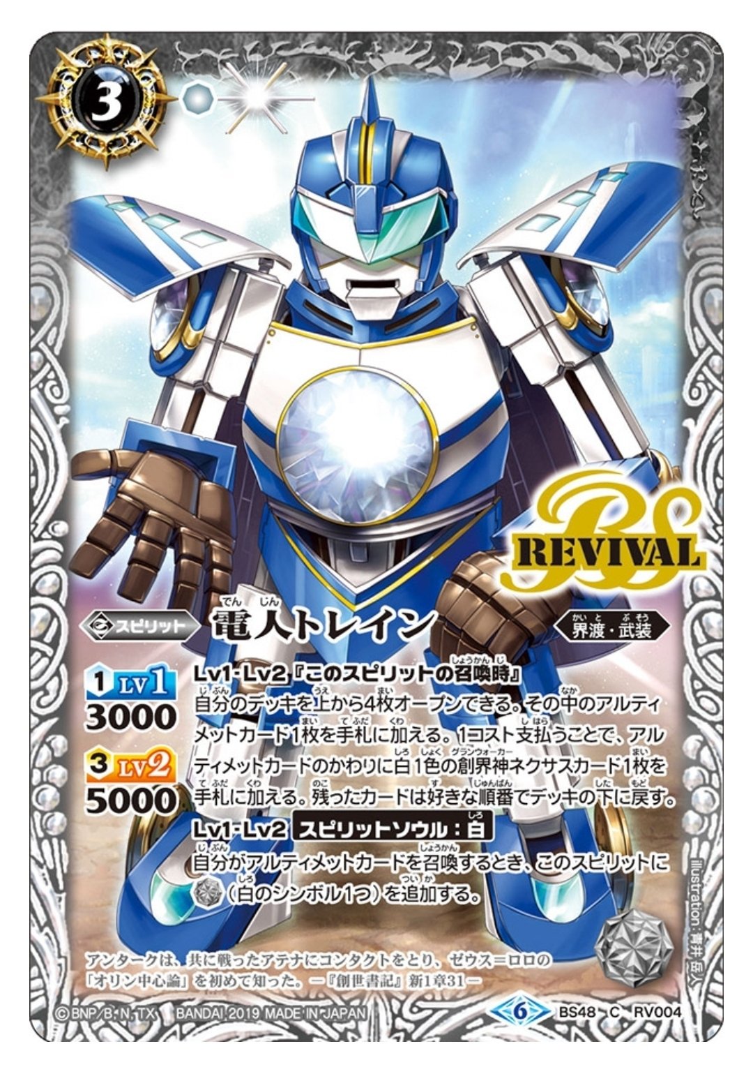 全文無料】SB百瀬使用型武装U｜ジンジャー
