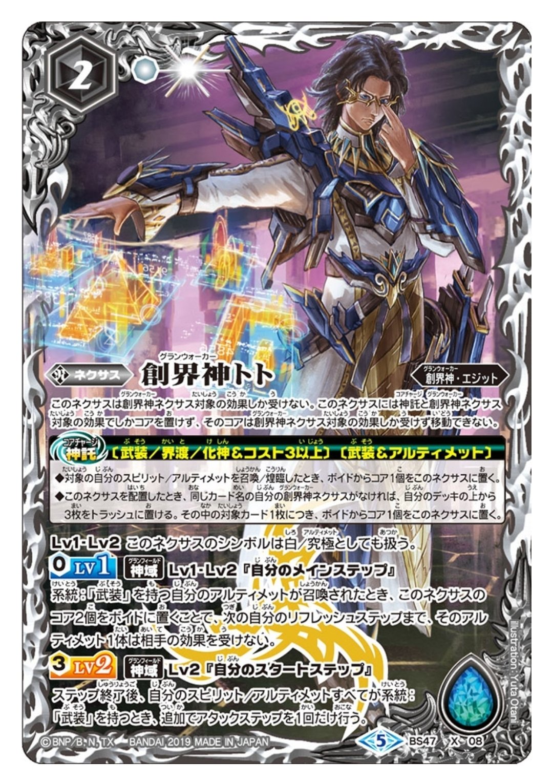 全文無料】SB百瀬使用型武装U｜ジンジャー