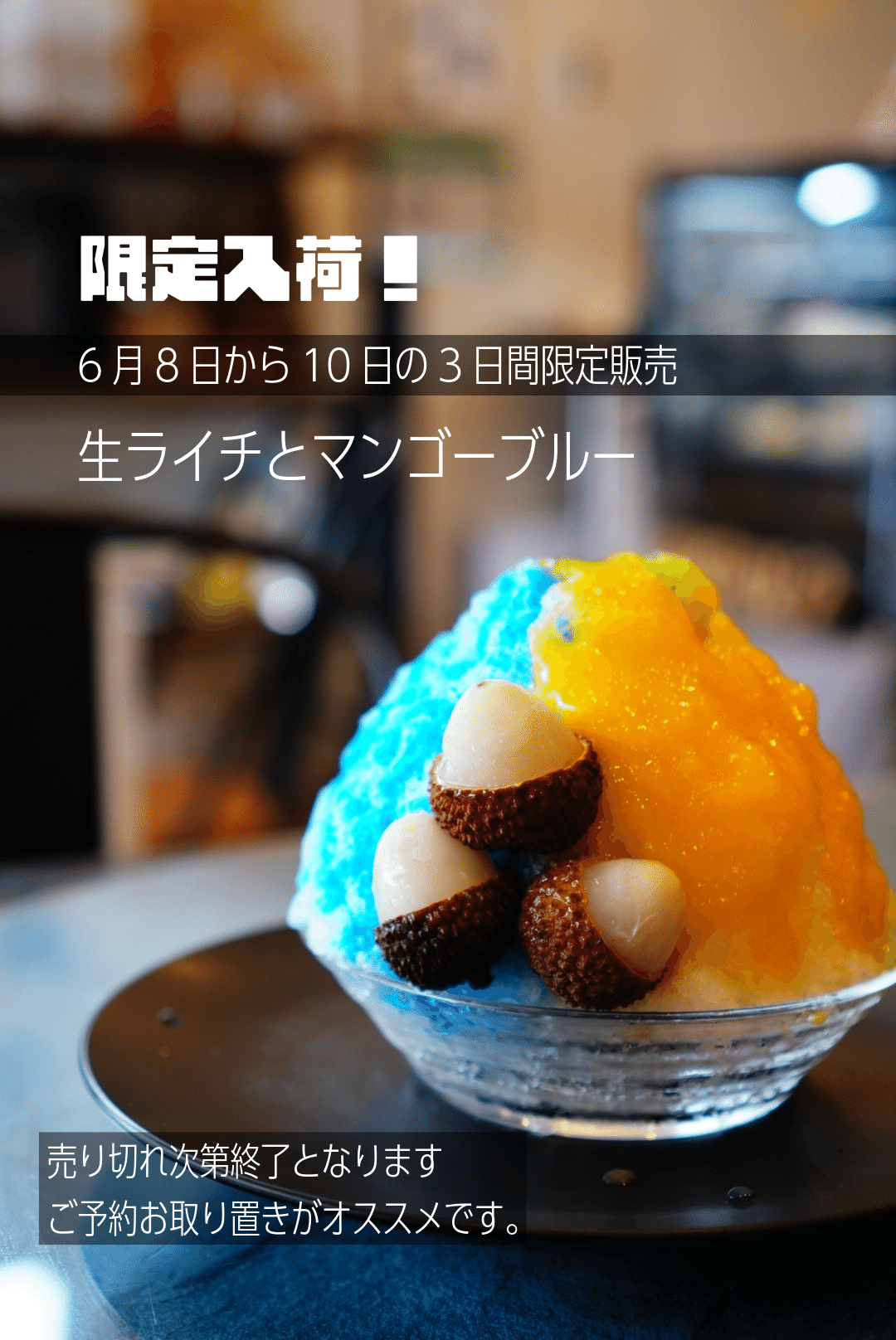 専用 マンゴーライチ 専用 マンゴーライチ 7bwi4biocobiibmcep34f2h5cxz1